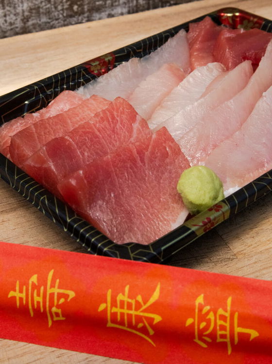 Sashimi Tray
